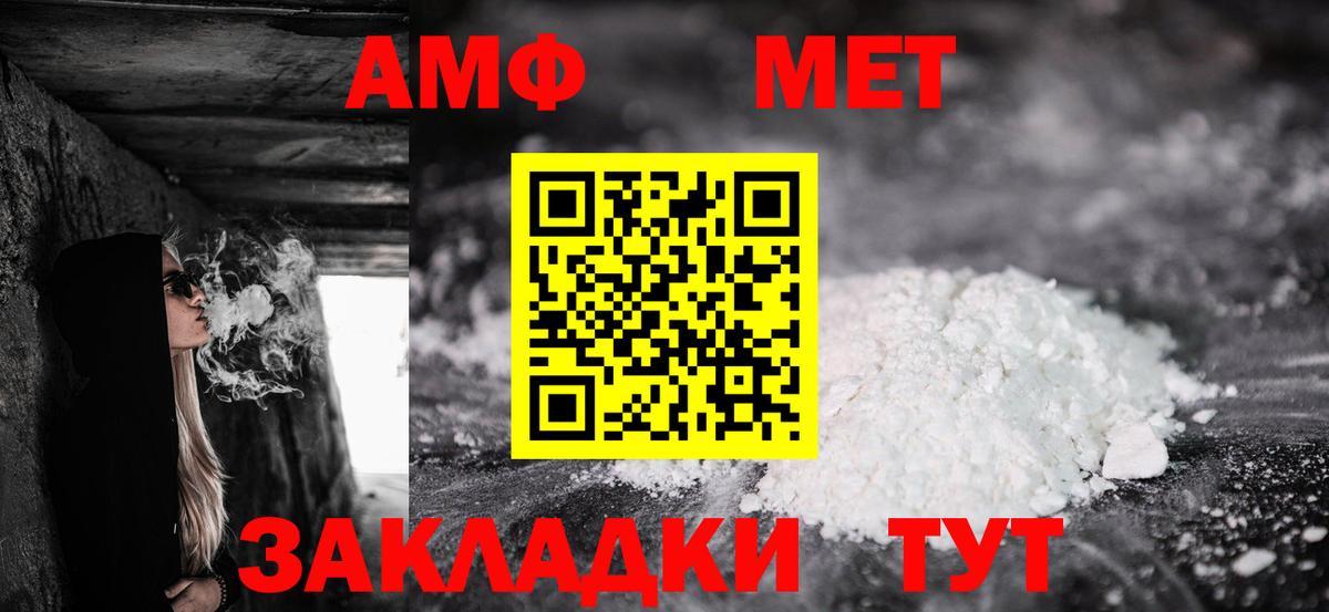 Гашиш  Cocaine  МЕФ кристаллы  Вход с VPN  Чапаевск  Каннабис 