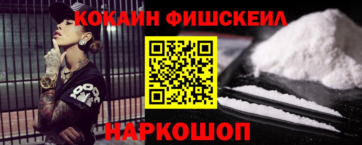 Кокаин Перу  Вход с VPN  Кокаин Эквадор  КОКАИН  купить закладку  Чапаевск 