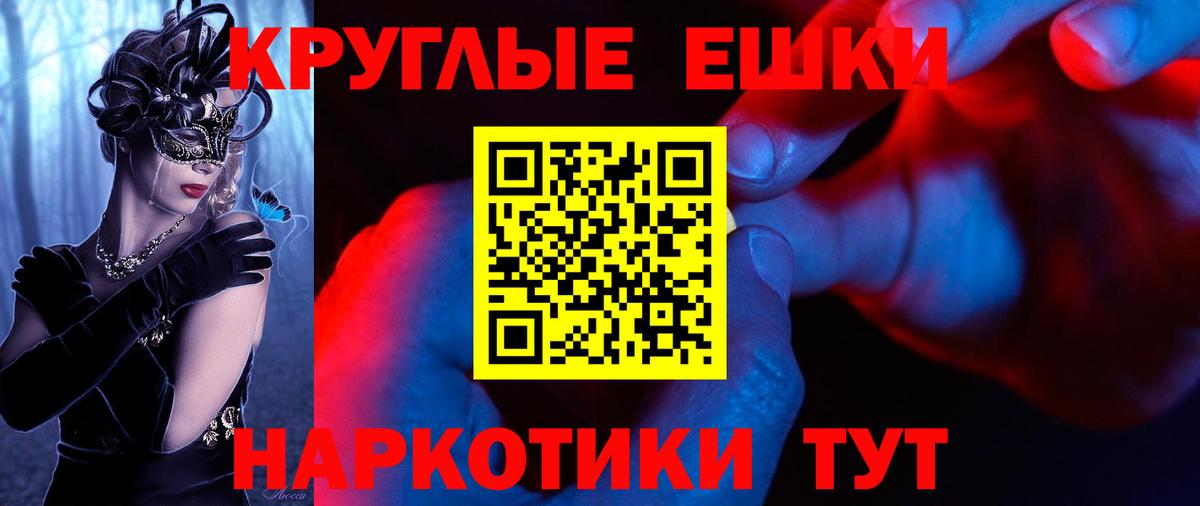 Экстази XTC  площадка официальный сайт  Чапаевск  Вход с VPN  Экстази 