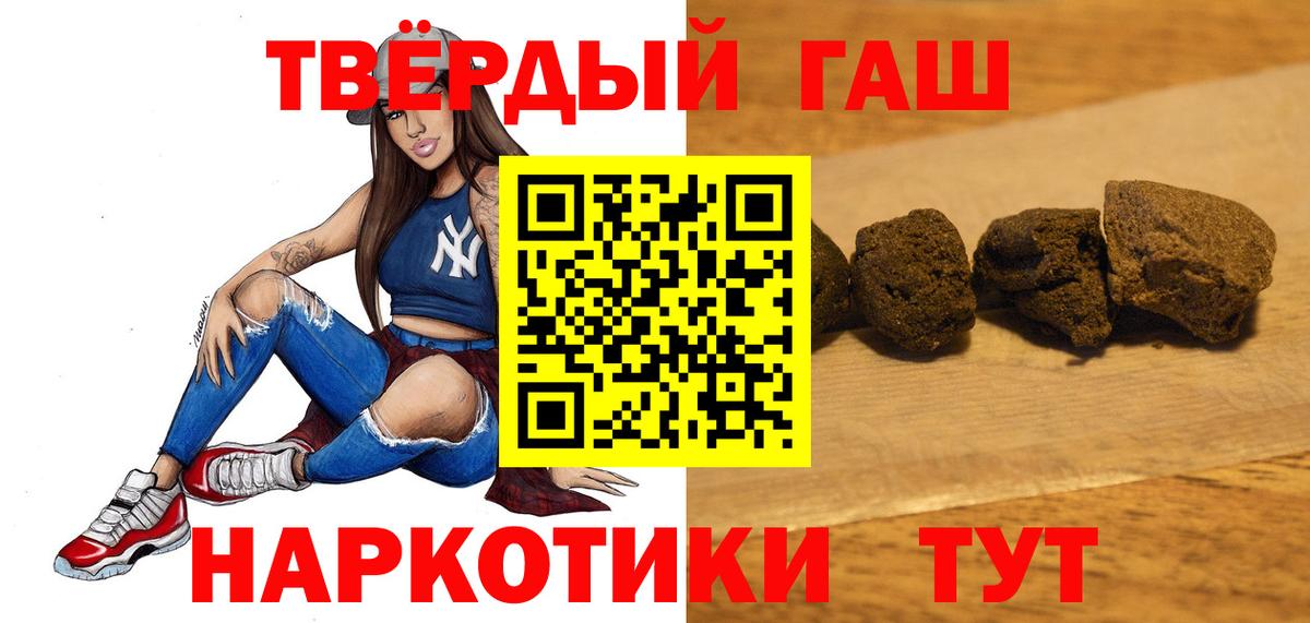 где купить   ГАШ Изолятор  Вход с VPN  ГАШ AMNESIA HAZE  Чапаевск 