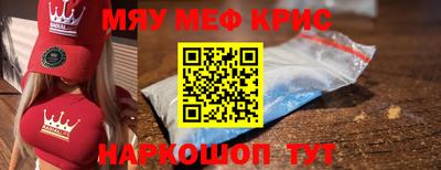 стафф Нальчик
