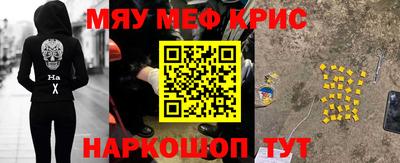 кокаин колумбия Наро-Фоминск