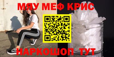 стафф Нальчик