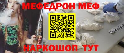 стафф Нальчик