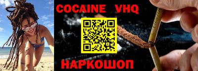 стафф Нальчик