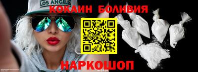 кокаин колумбия Наро-Фоминск