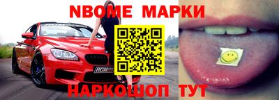 кокаин колумбия Наро-Фоминск
