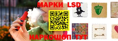 стафф Нальчик