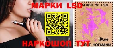 стафф Нальчик
