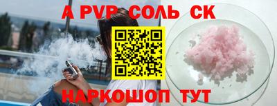 кокаин колумбия Наро-Фоминск