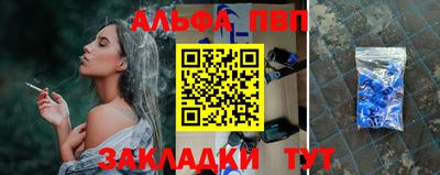 стафф Нальчик