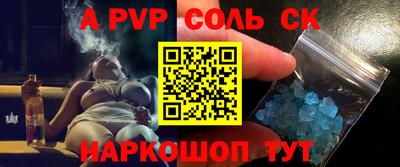 стафф Нальчик