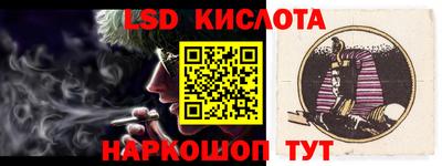 стафф Нальчик