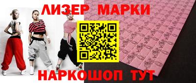 стафф Нальчик