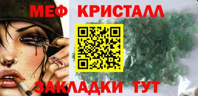 стафф Нальчик