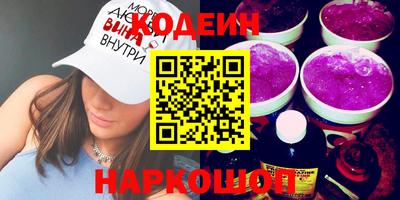 кокаин колумбия Наро-Фоминск