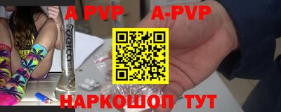 стафф Нальчик