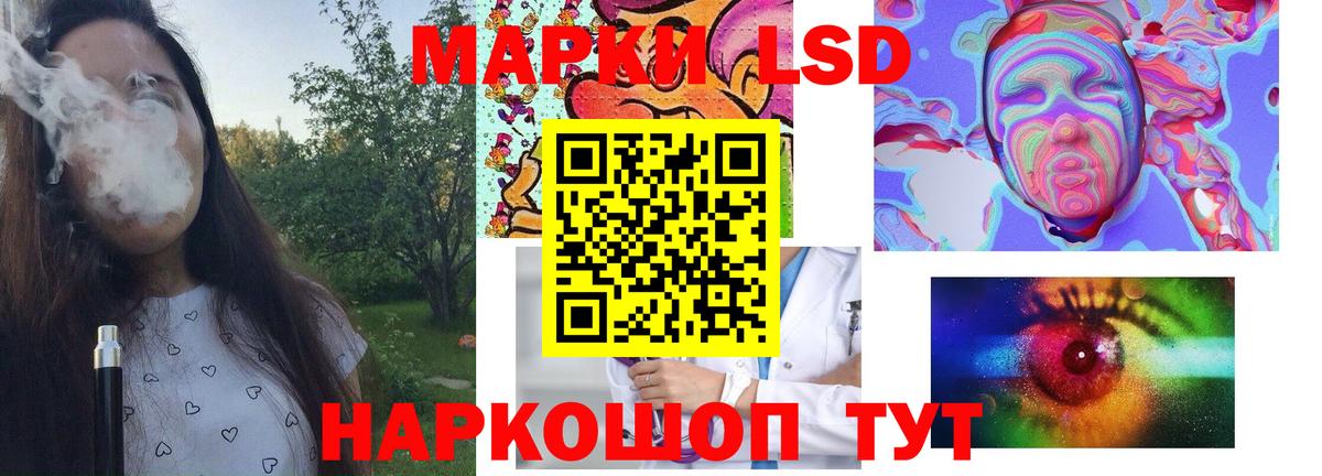 Чапаевск  LSD-25 экстази ecstasy  Вход с VPN  blacksprut ONION  LSD-25 экстази ecstasy 