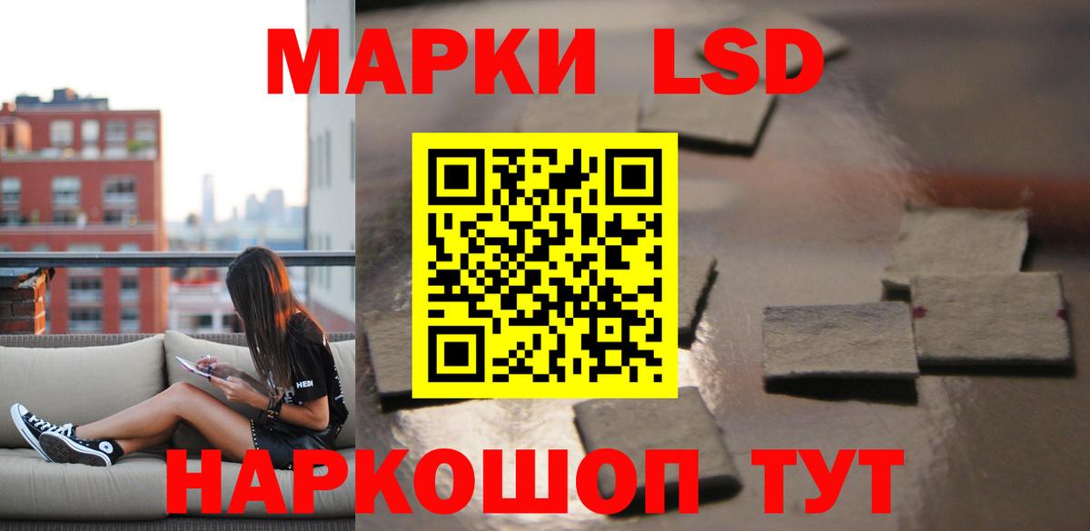 Лсд 25 экстази кислота Чапаевск