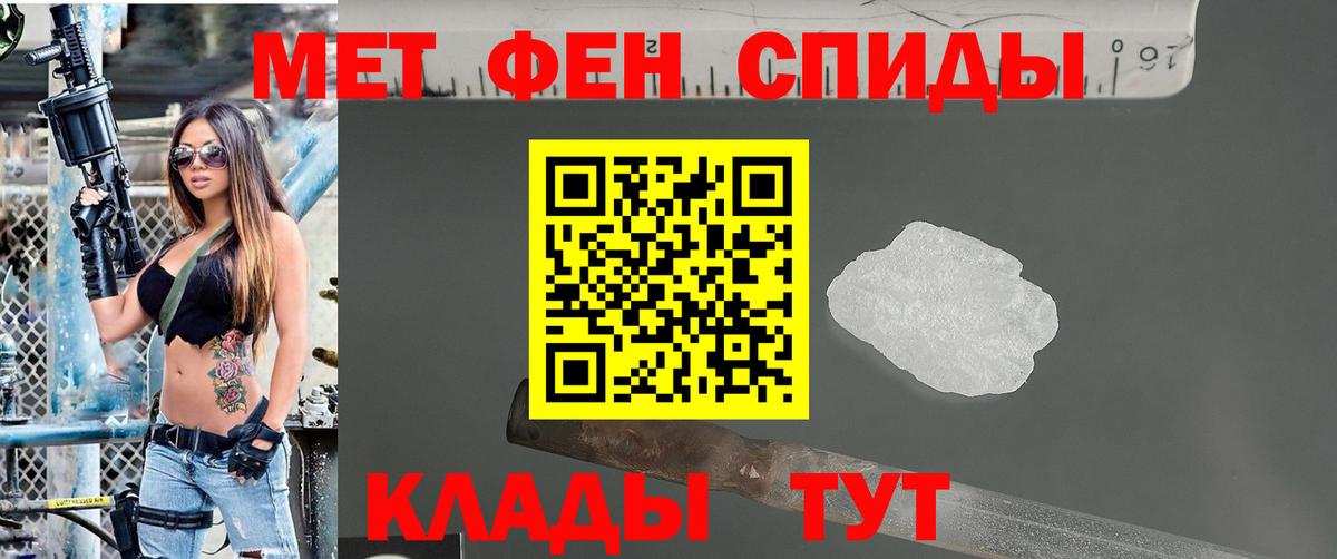 МЕТАМФЕТАМИН  Вход с VPN  Чапаевск  Метамфетамин Декстрометамфетамин 99.9% 