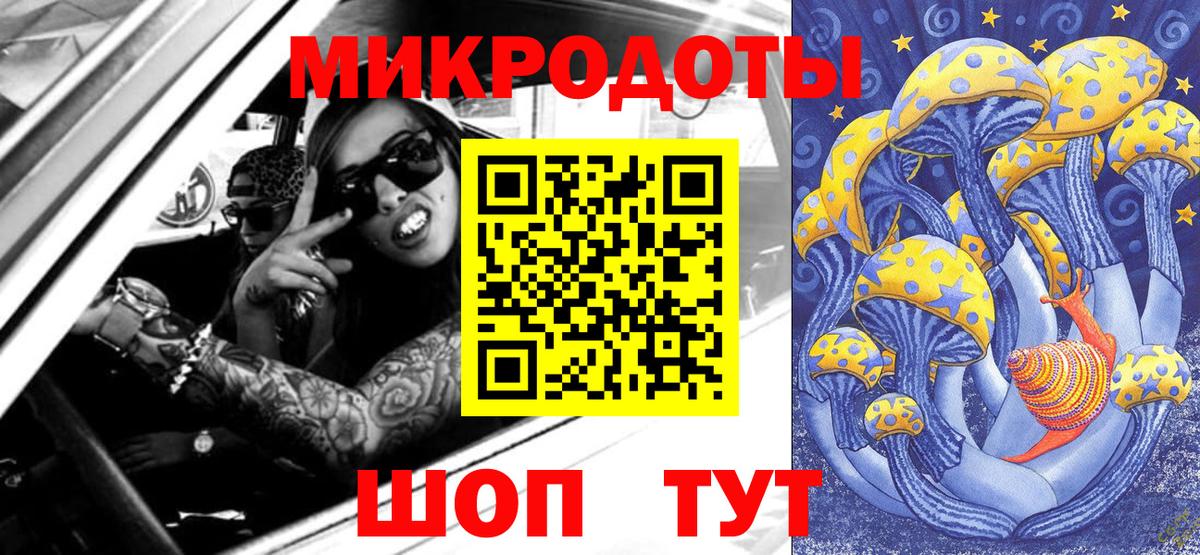как найти закладки  Вход с VPN  Чапаевск  Псилоцибиновые грибы Magic Shrooms  Галлюциногенные грибы ЛСД 