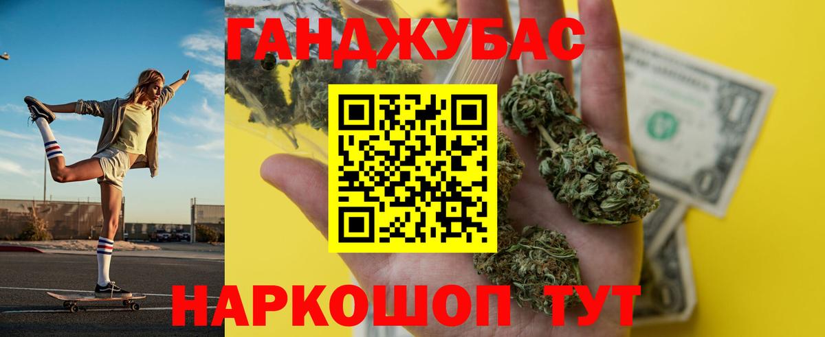 Бошки Шишки VHQ  Канабис MAZAR  Марихуана семена  Вход с VPN  Чапаевск 